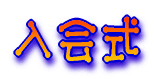 